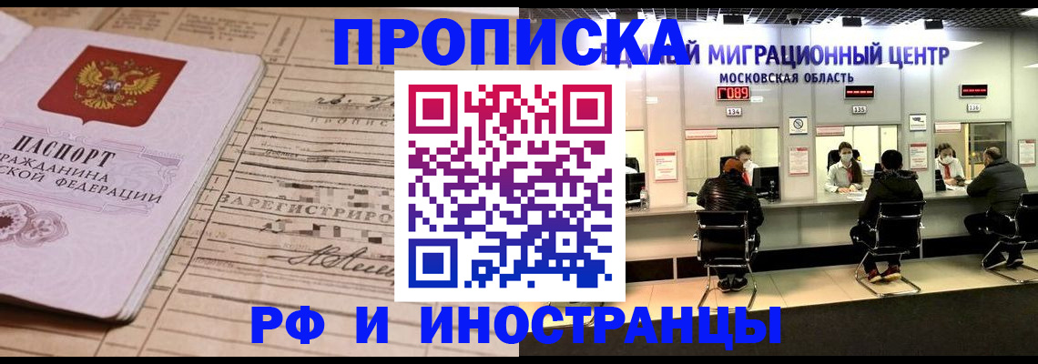 регистрация для школы в Жердевке
